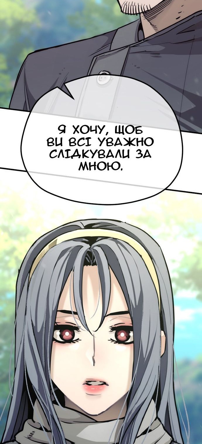 Сторінка 155