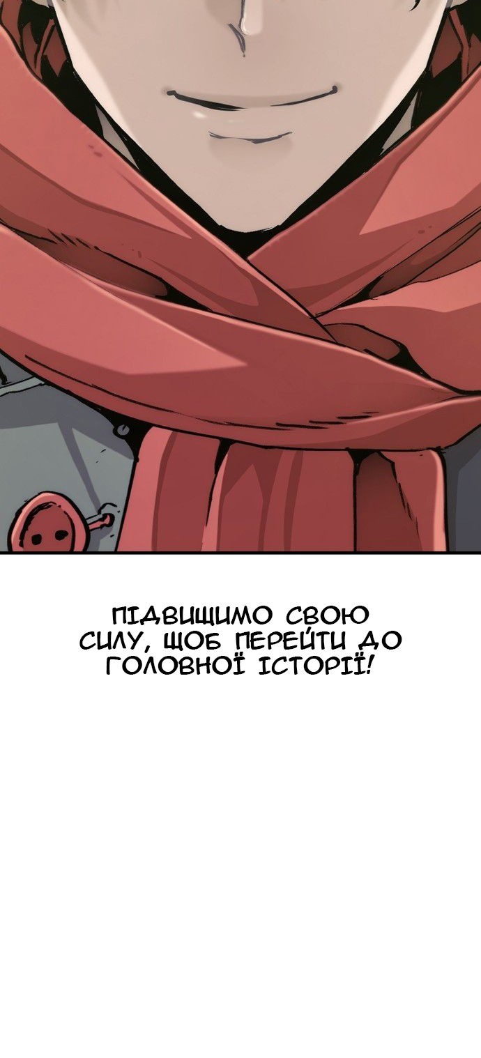 Сторінка 158