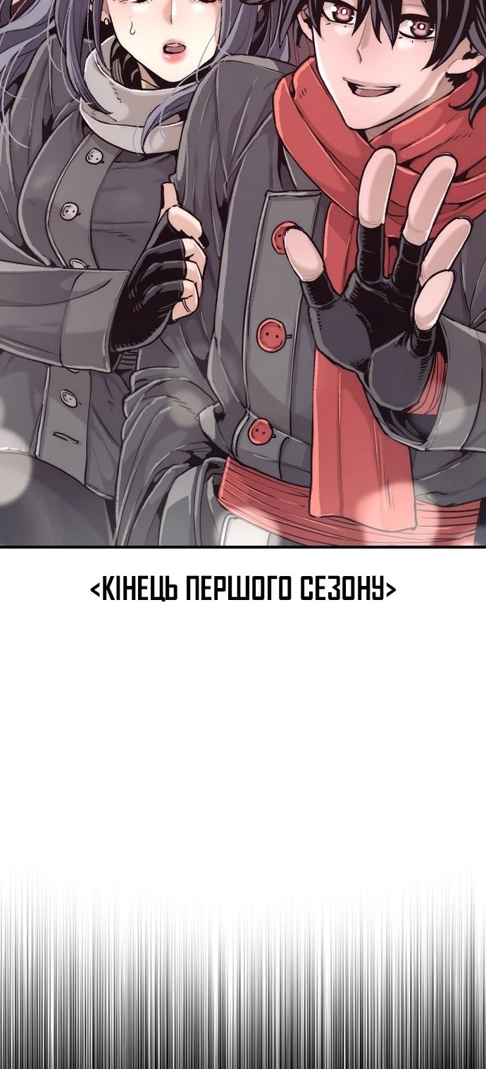 Сторінка 160