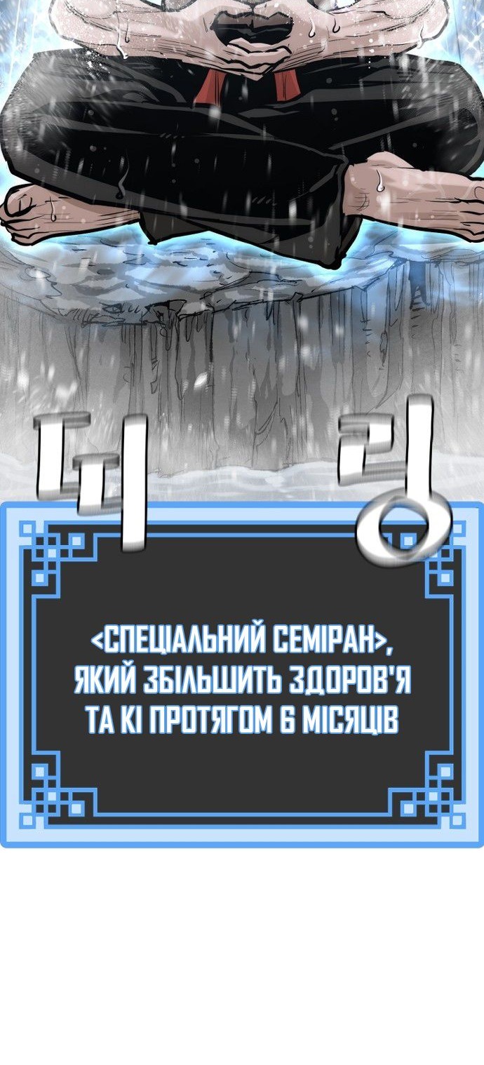 Сторінка 7