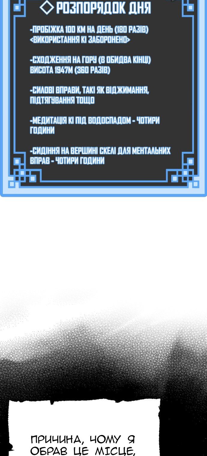 Сторінка 9