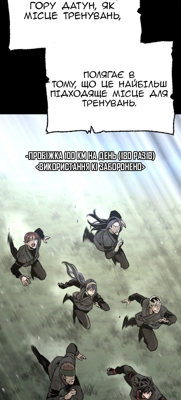 Сторінка 10