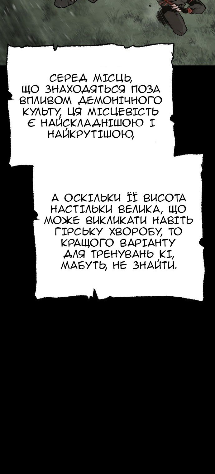 Сторінка 11