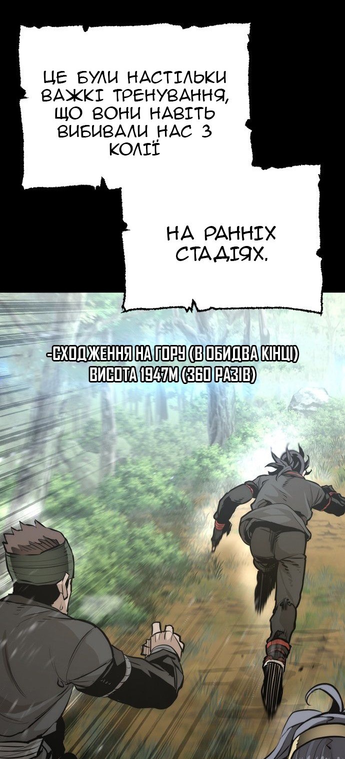 Сторінка 12