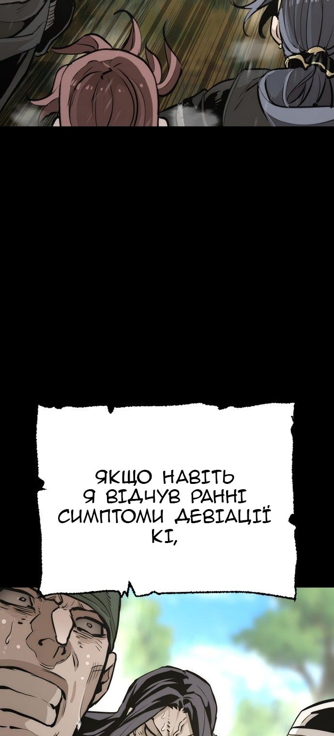 Сторінка 13