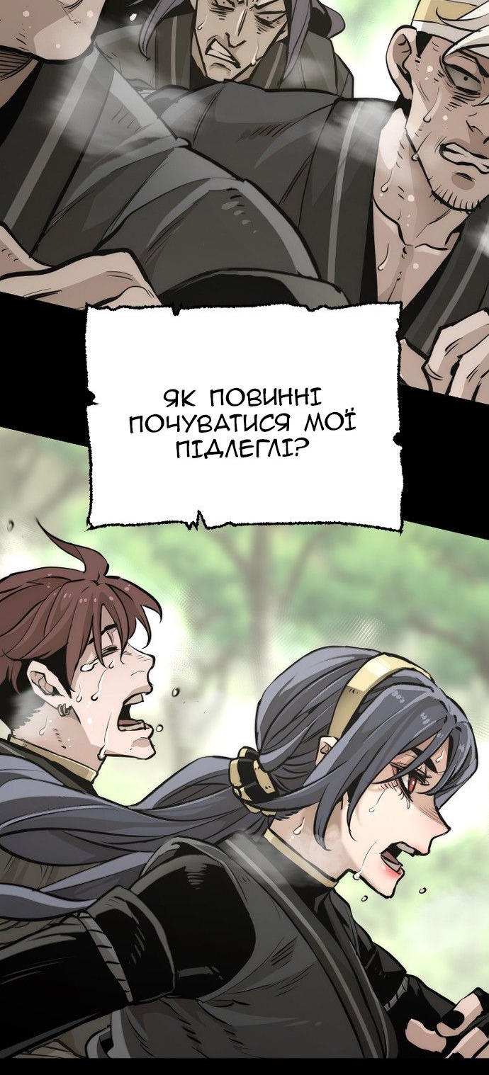 Сторінка 14
