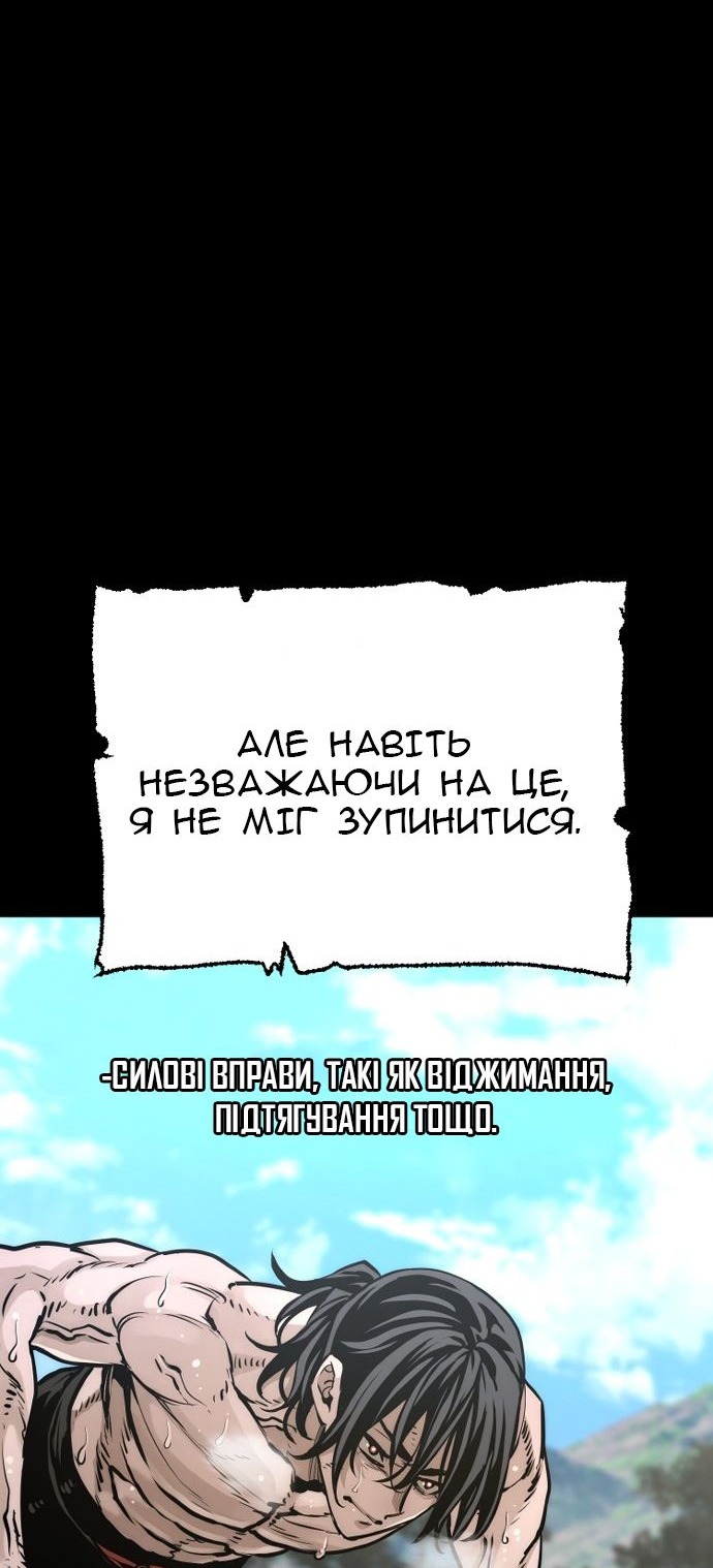 Сторінка 15