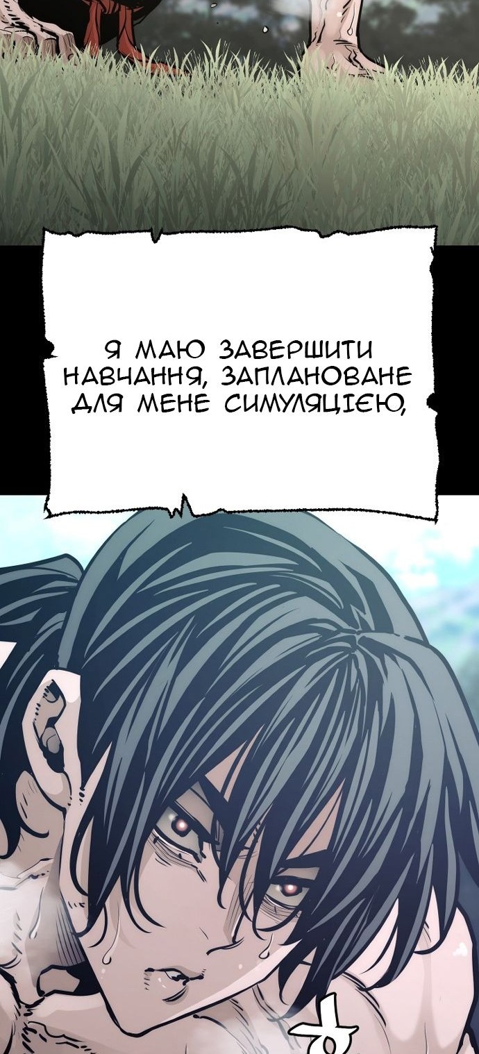 Сторінка 16