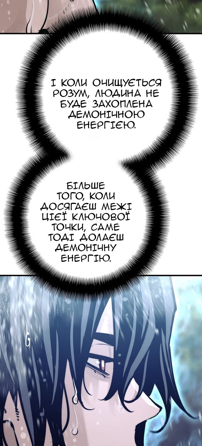 Сторінка 21