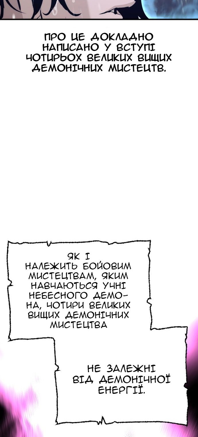 Сторінка 22