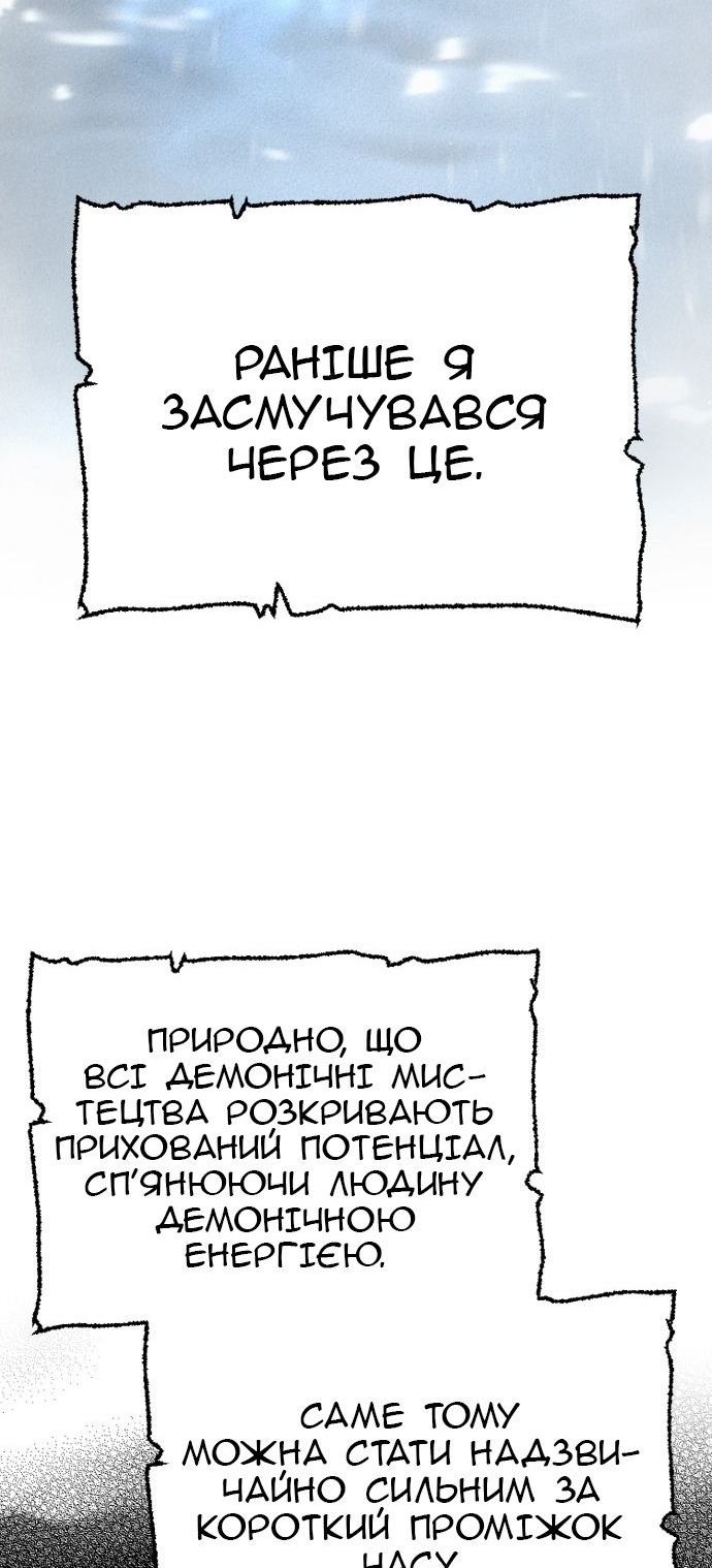 Сторінка 28