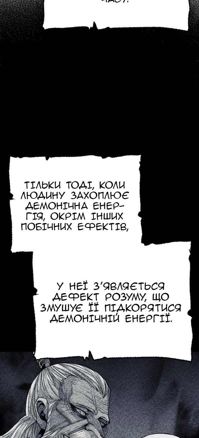 Сторінка 29