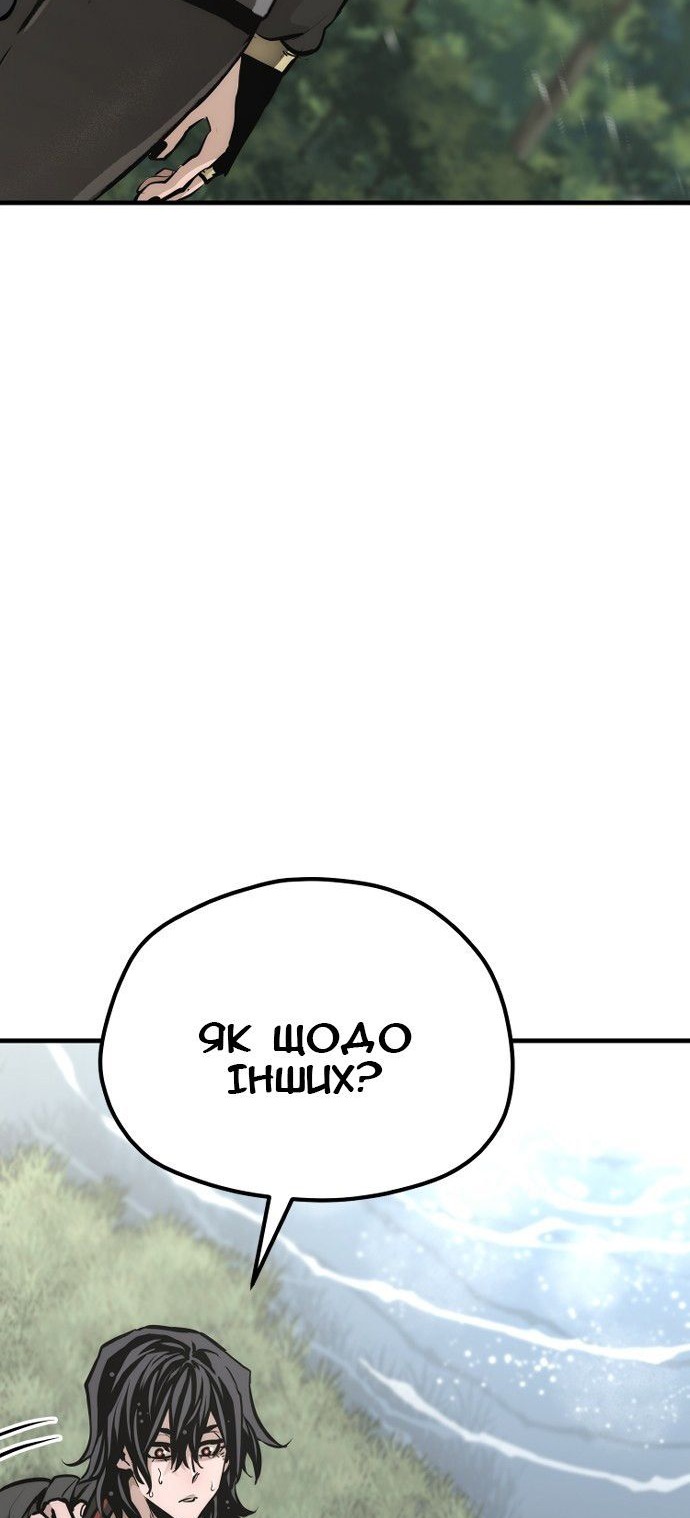 Сторінка 38