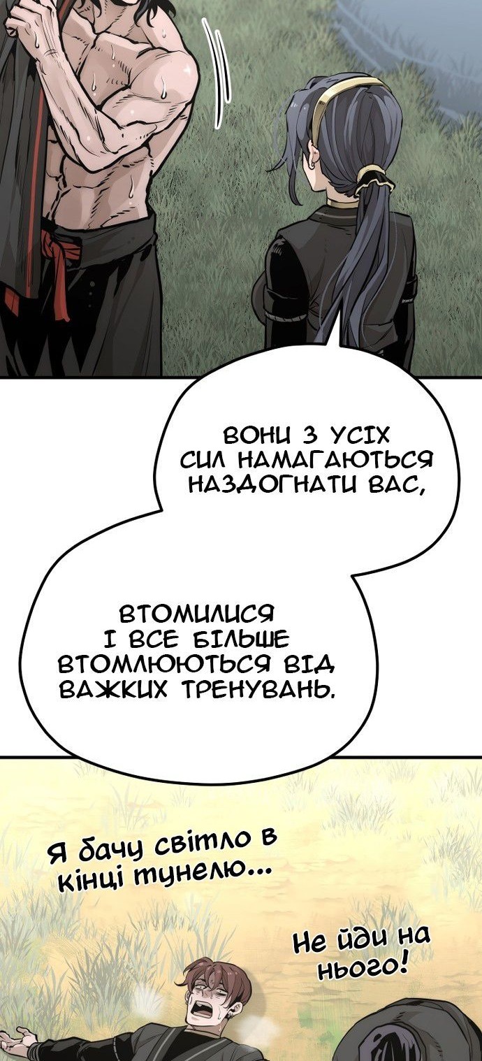 Сторінка 39