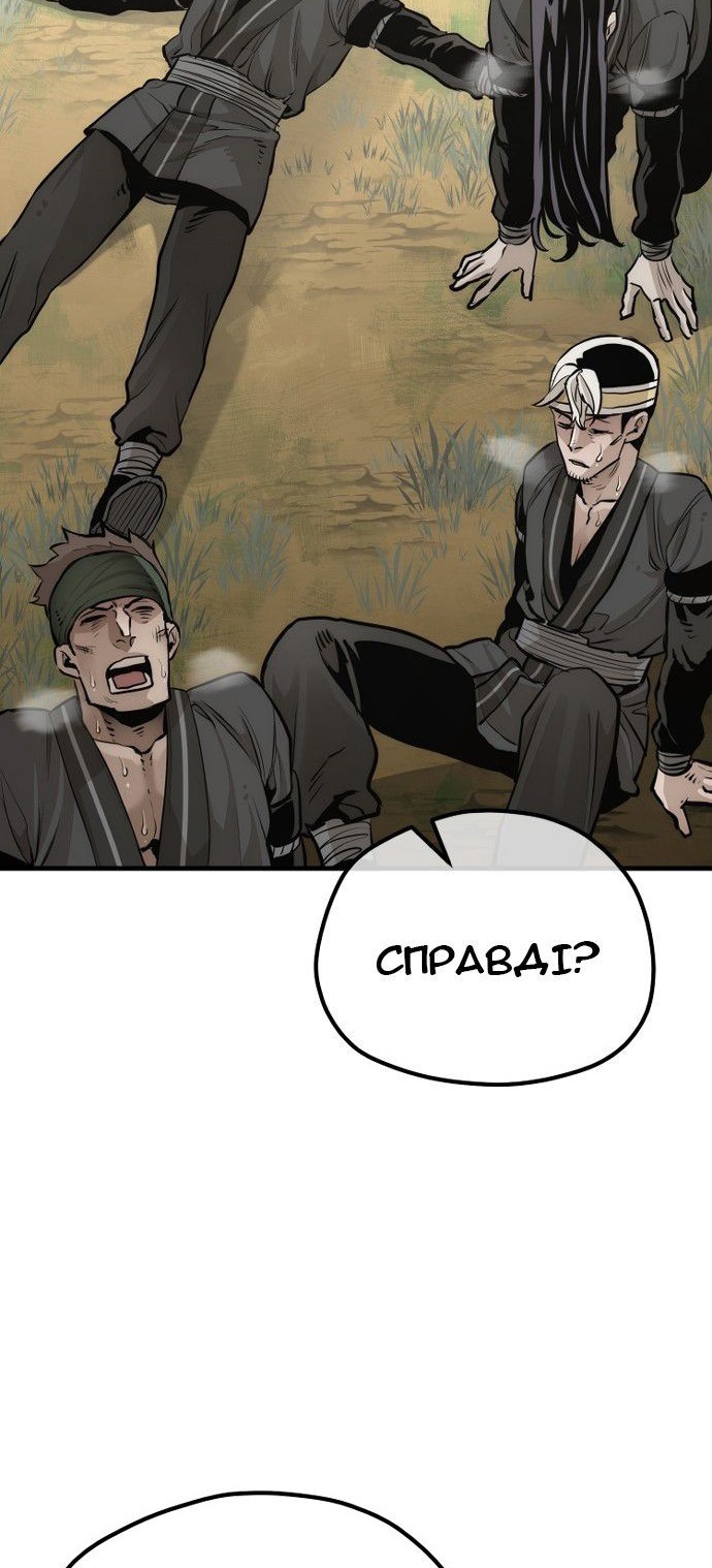 Сторінка 40