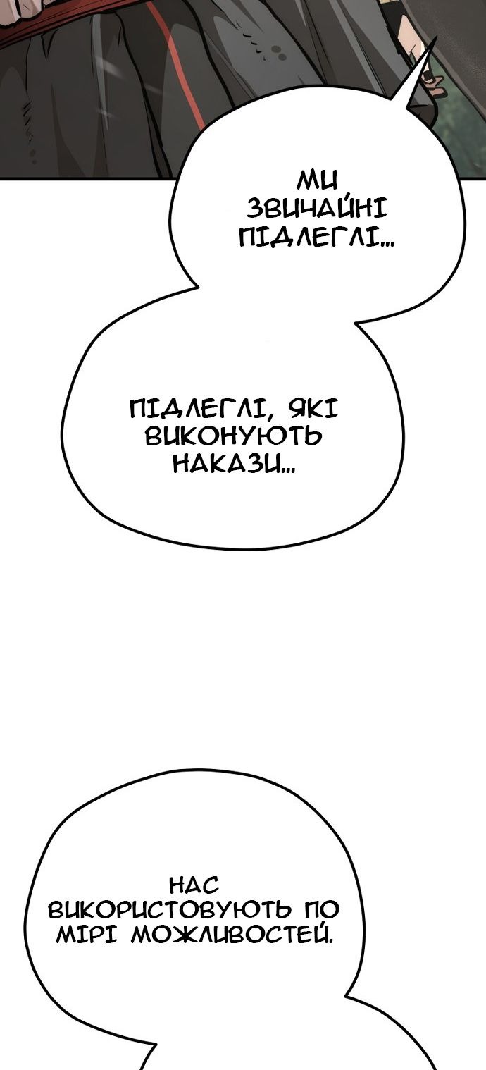 Сторінка 44