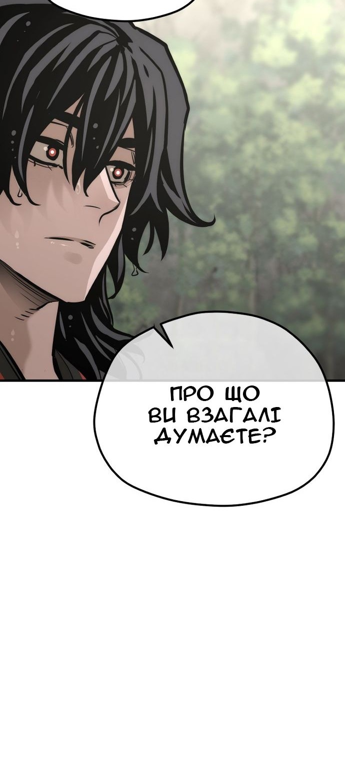Сторінка 46