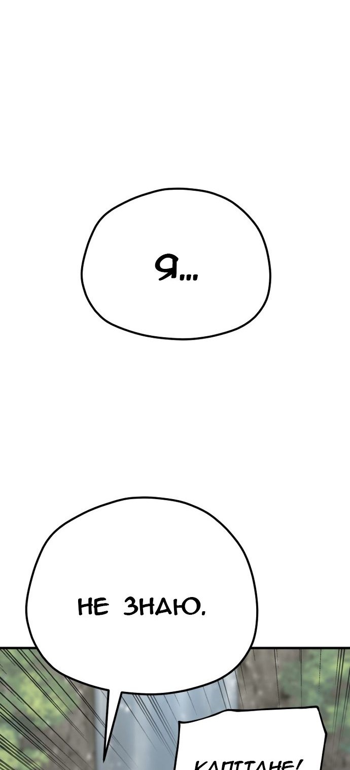 Сторінка 49