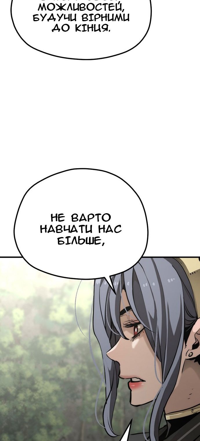 Сторінка 54