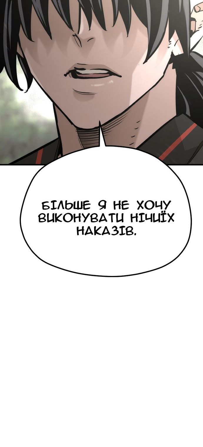 Сторінка 56