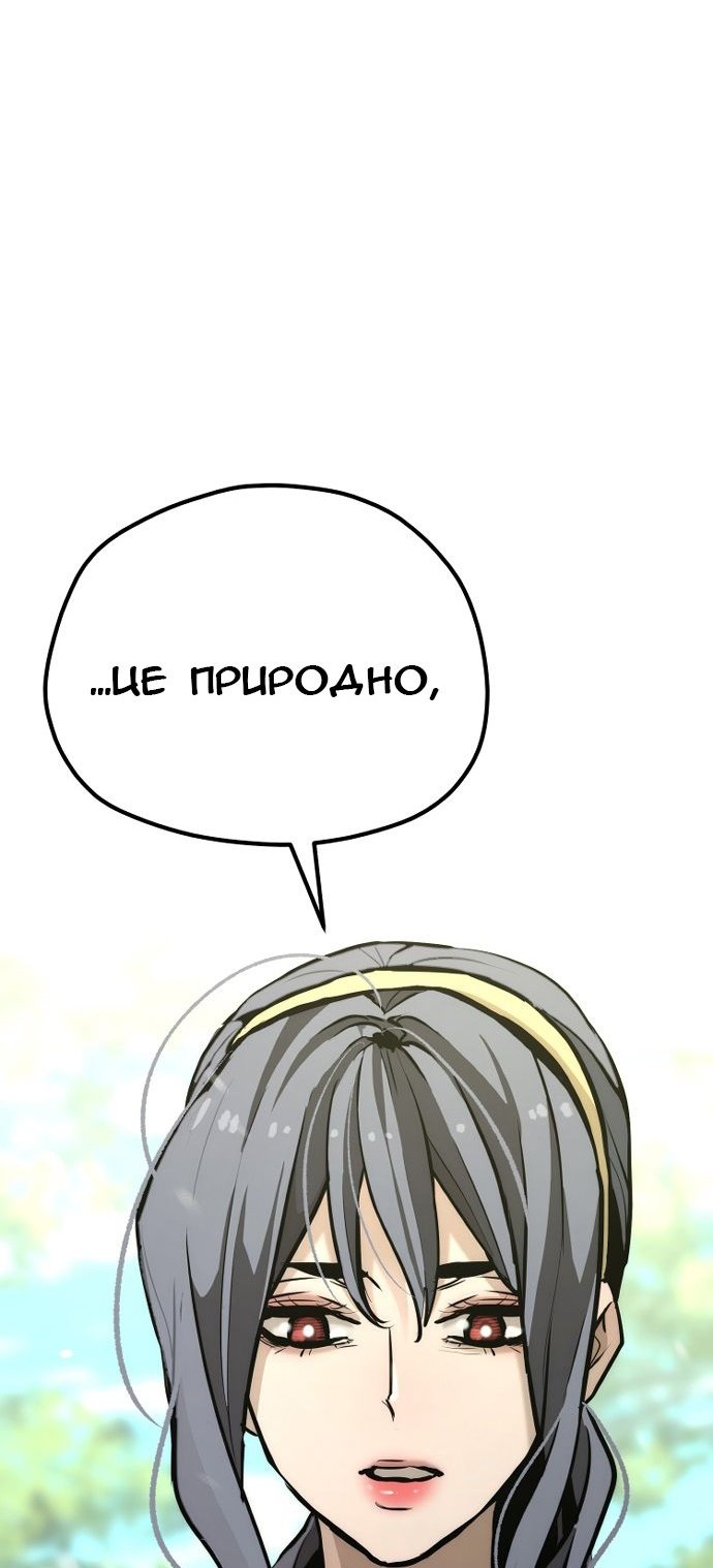 Сторінка 62