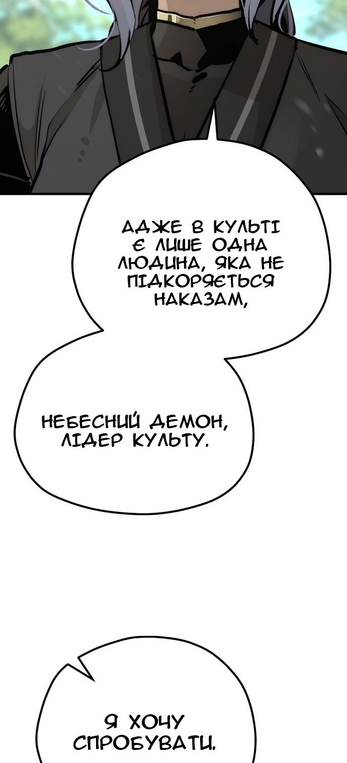 Сторінка 63