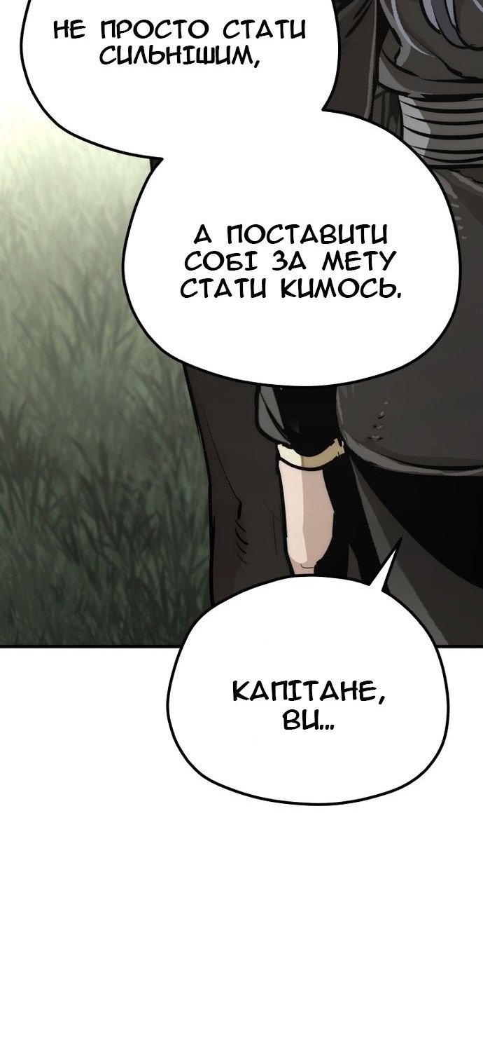 Сторінка 66