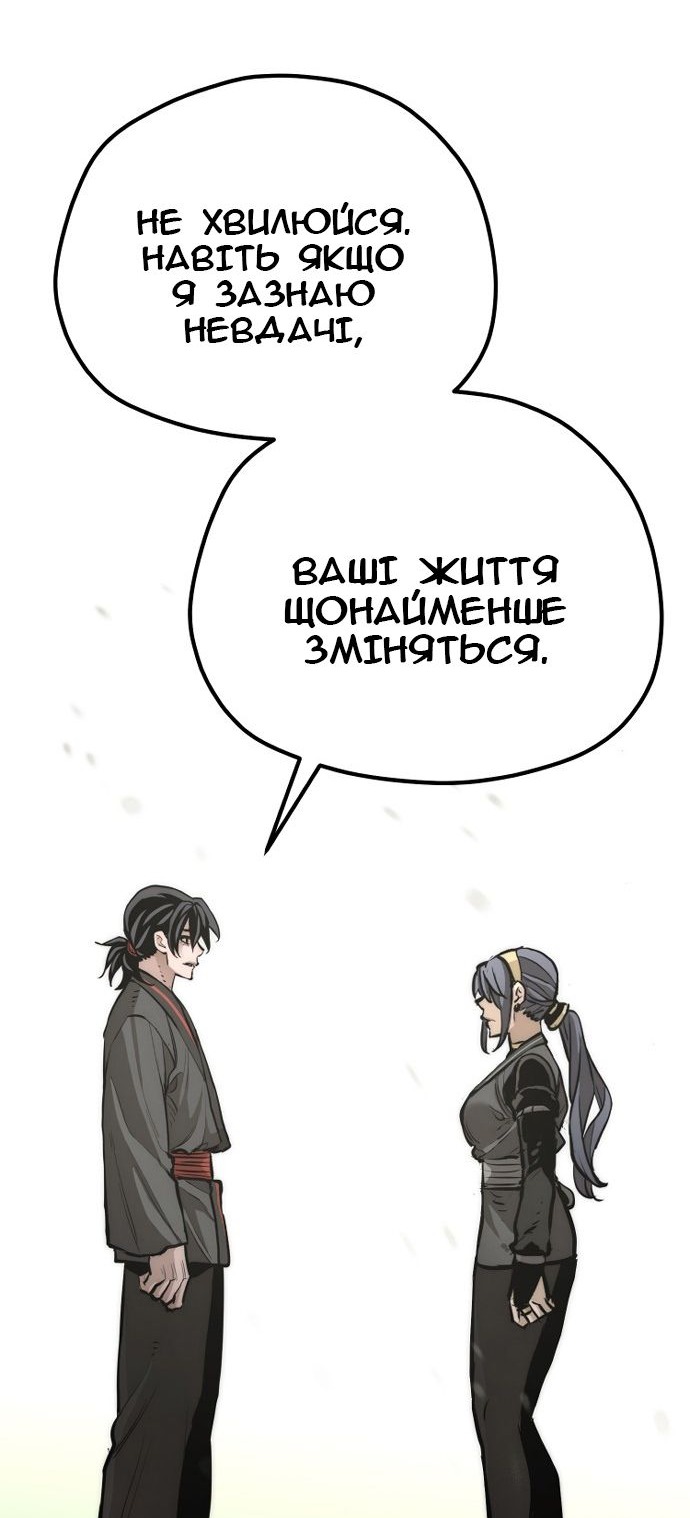 Сторінка 67