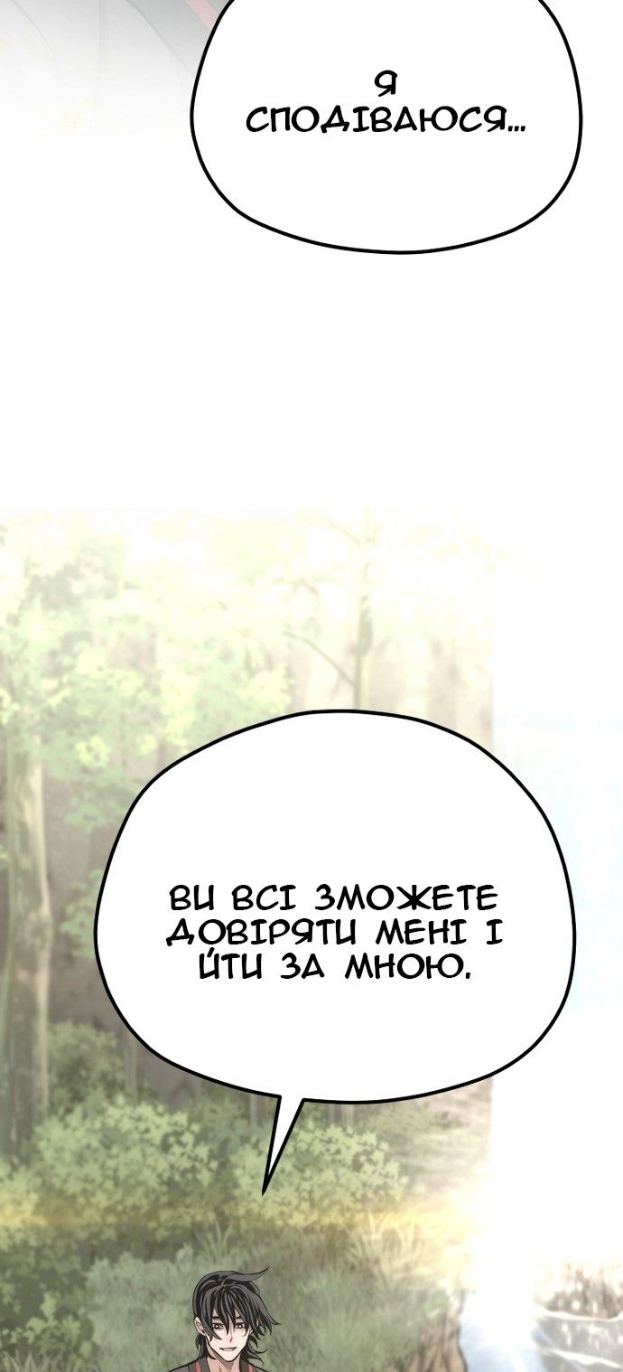 Сторінка 71