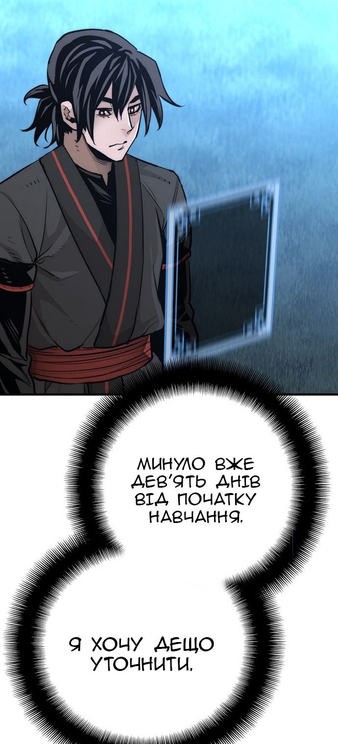 Сторінка 75