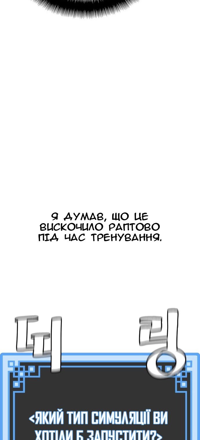 Сторінка 76