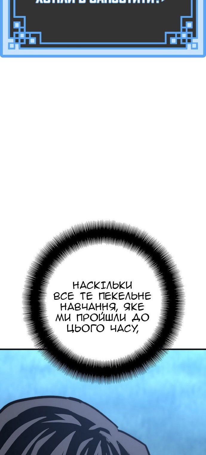 Сторінка 77