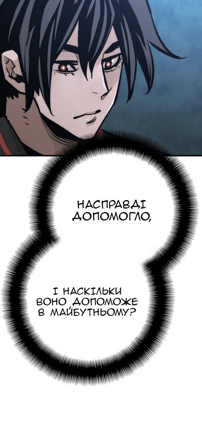 Сторінка 78