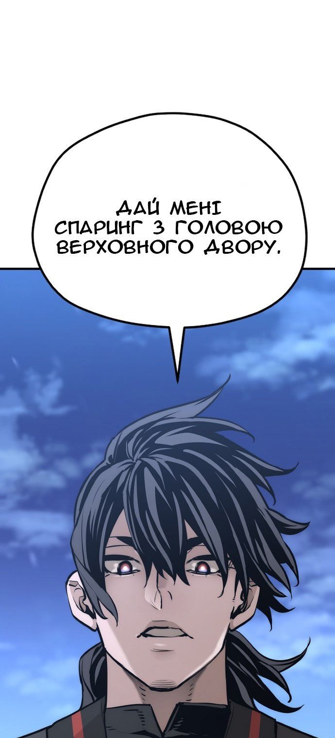 Сторінка 79