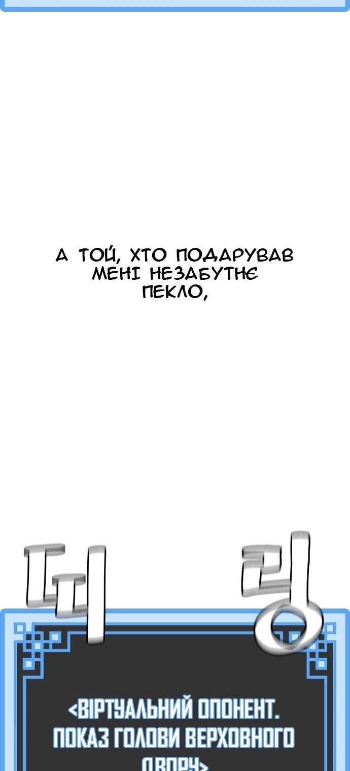 Сторінка 81