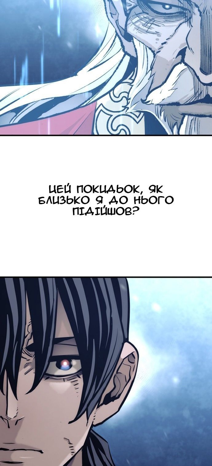 Сторінка 84