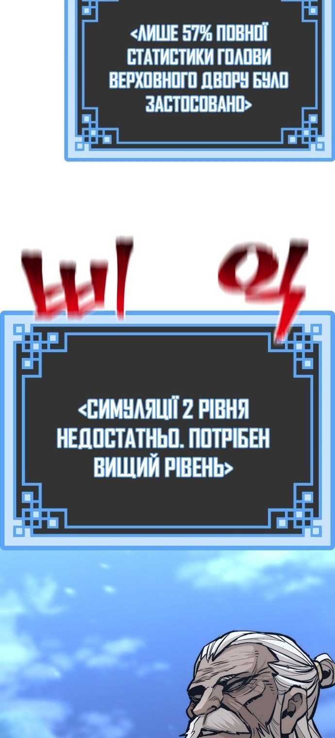 Сторінка 86