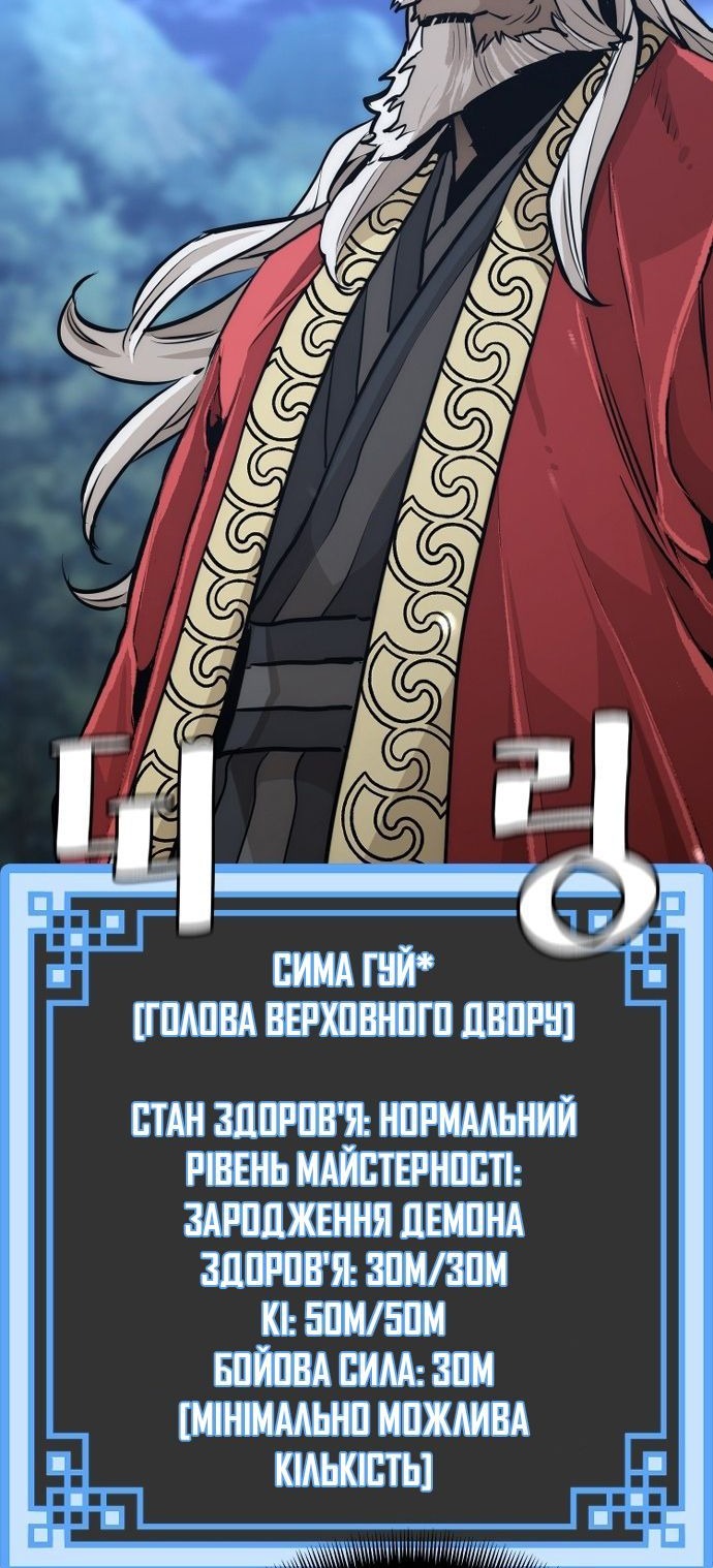 Сторінка 87