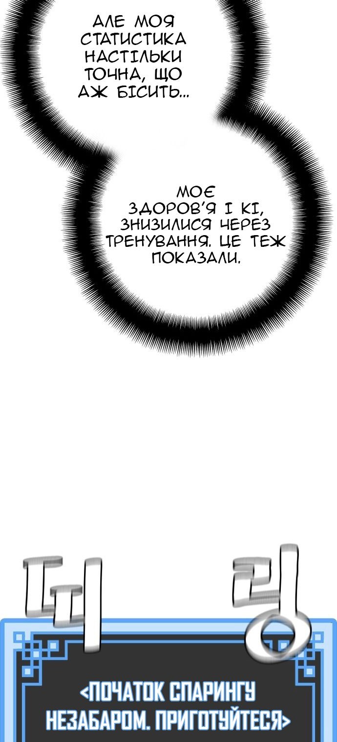 Сторінка 91