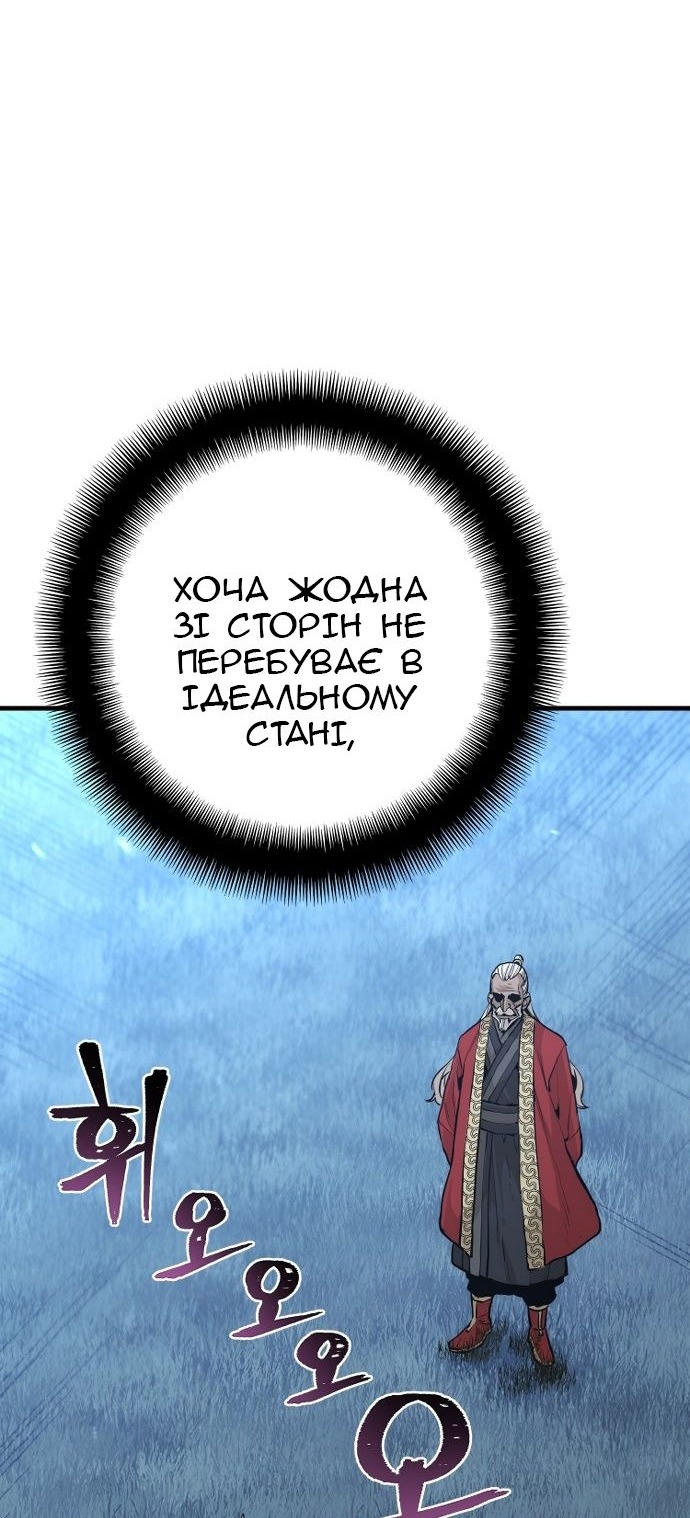 Сторінка 93