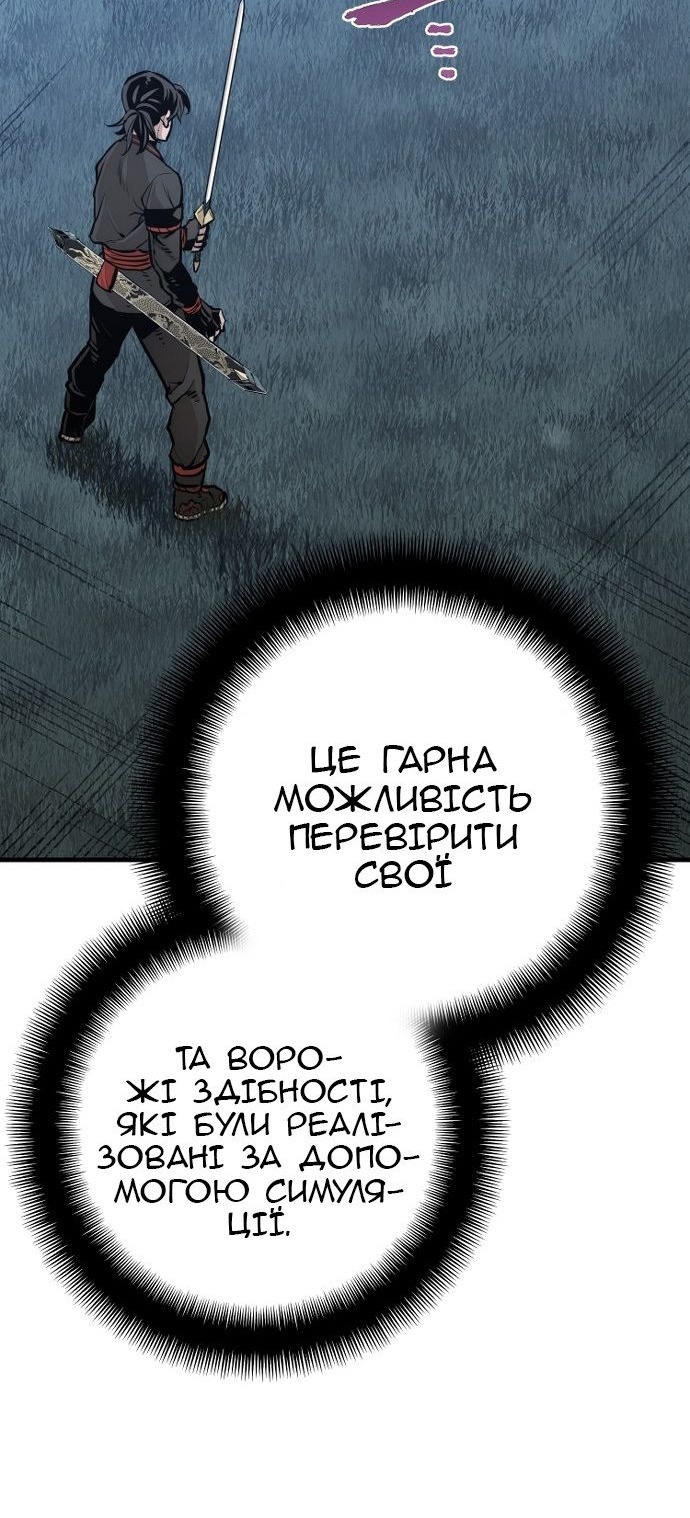 Сторінка 94