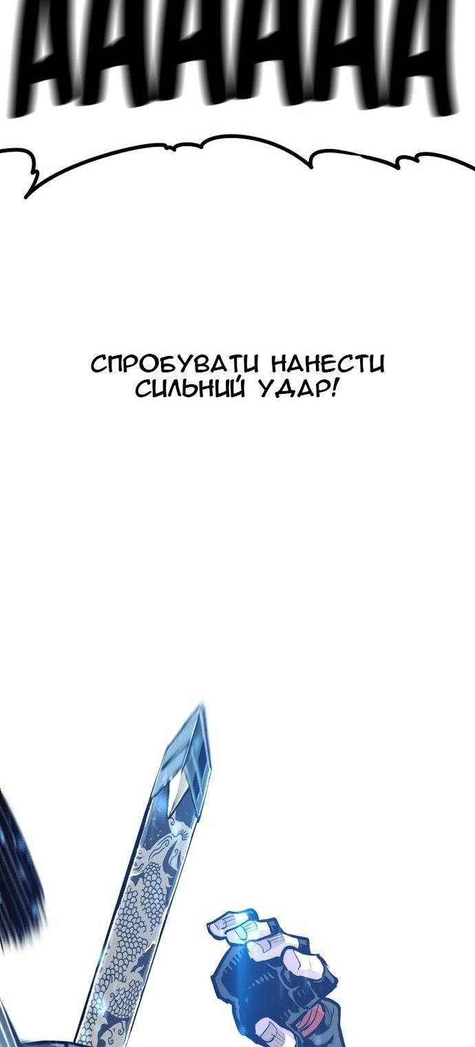 Сторінка 100