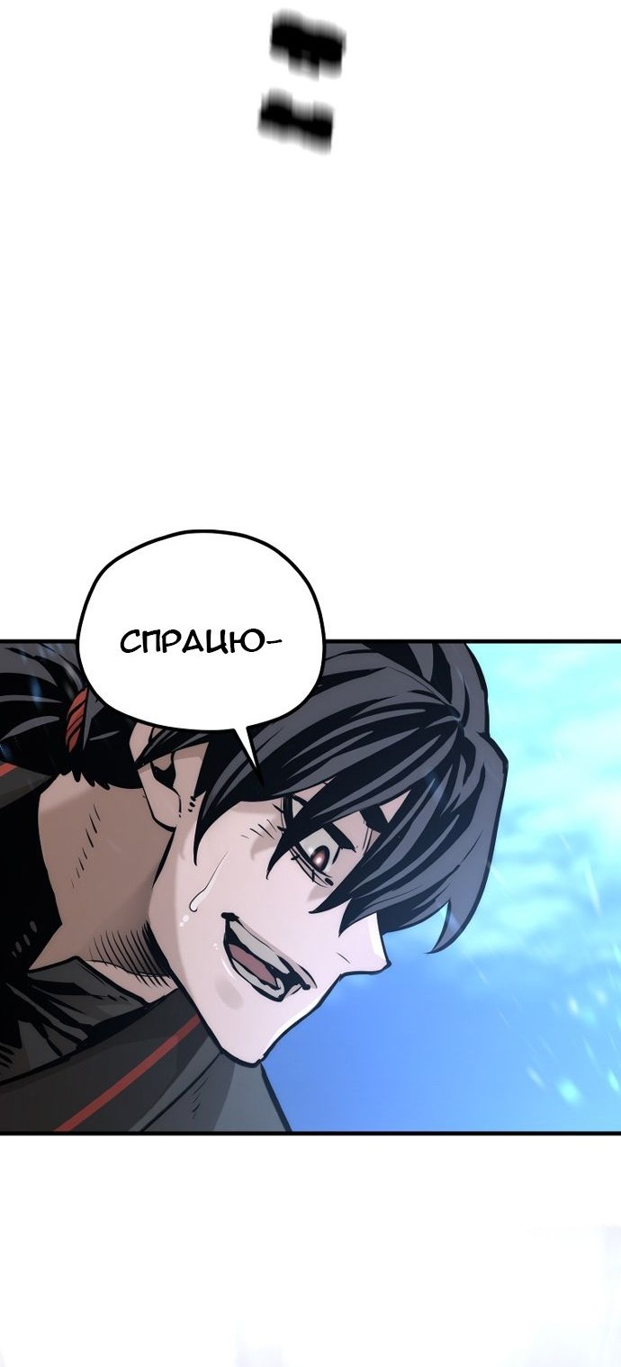 Сторінка 105