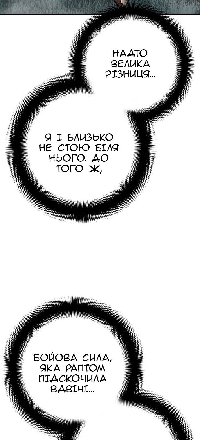 Сторінка 117
