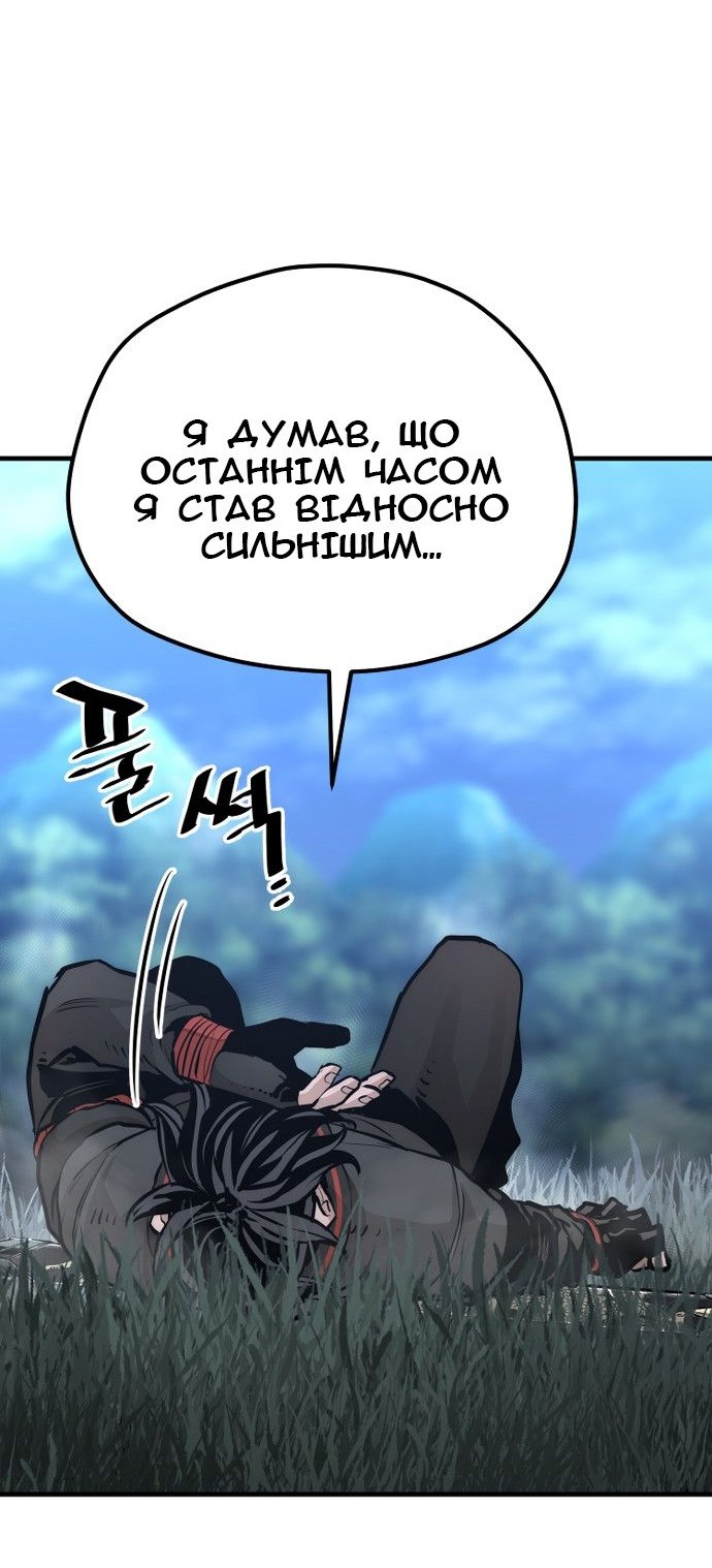 Сторінка 119