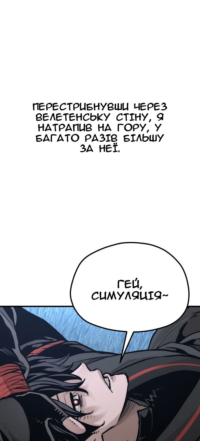 Сторінка 120