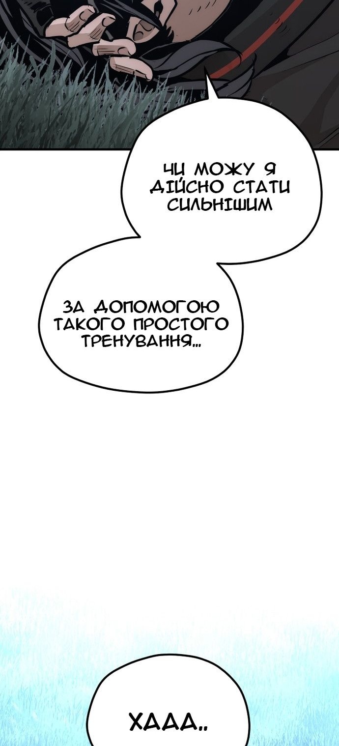 Сторінка 121