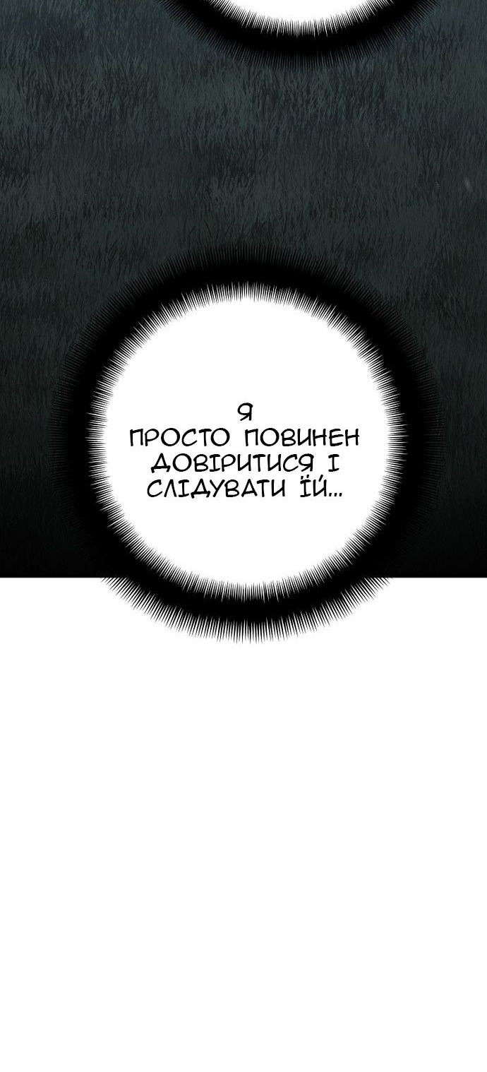 Сторінка 123