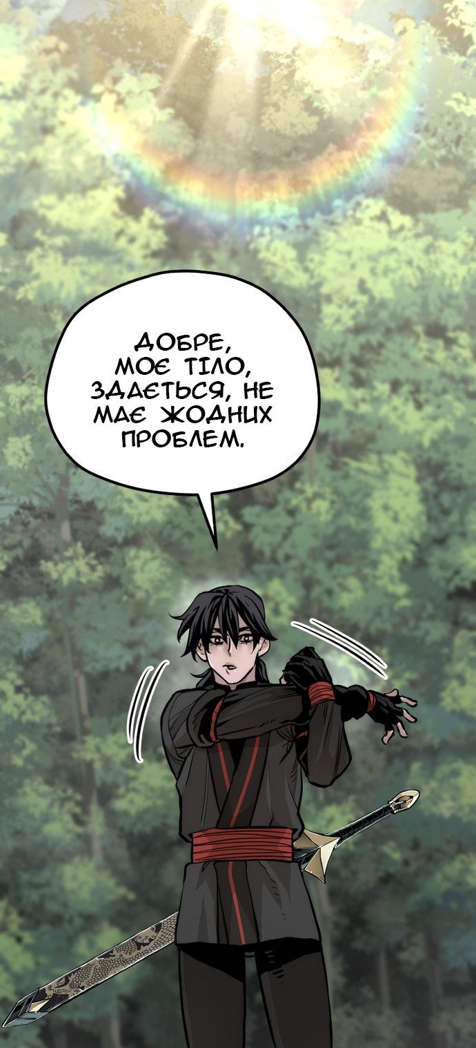 Сторінка 125
