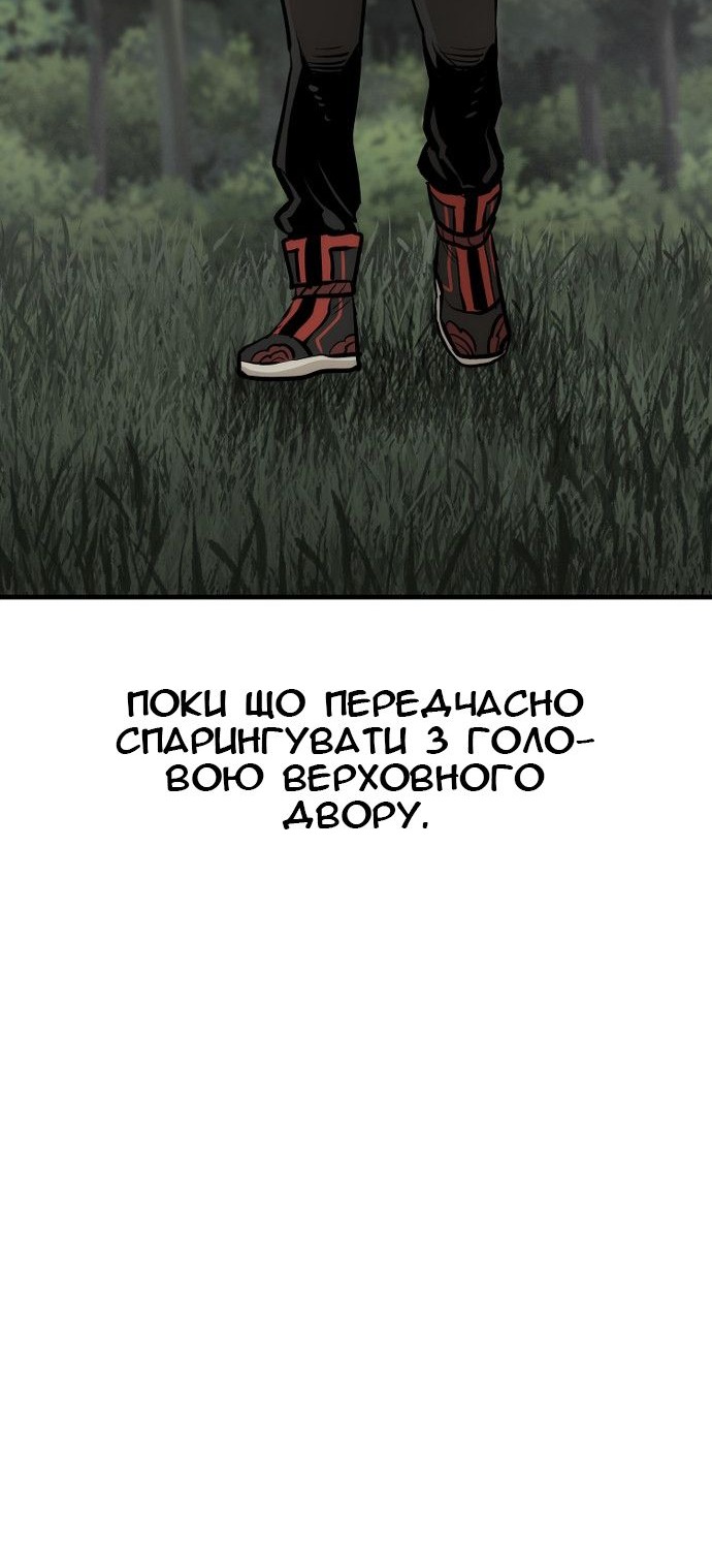 Сторінка 126